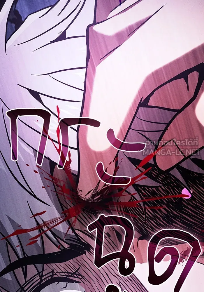 Academy’s Genius Swordmaster – นักดาบอัจฉริยะจากอะคาเดมี Chap 113 - Next Chap 114