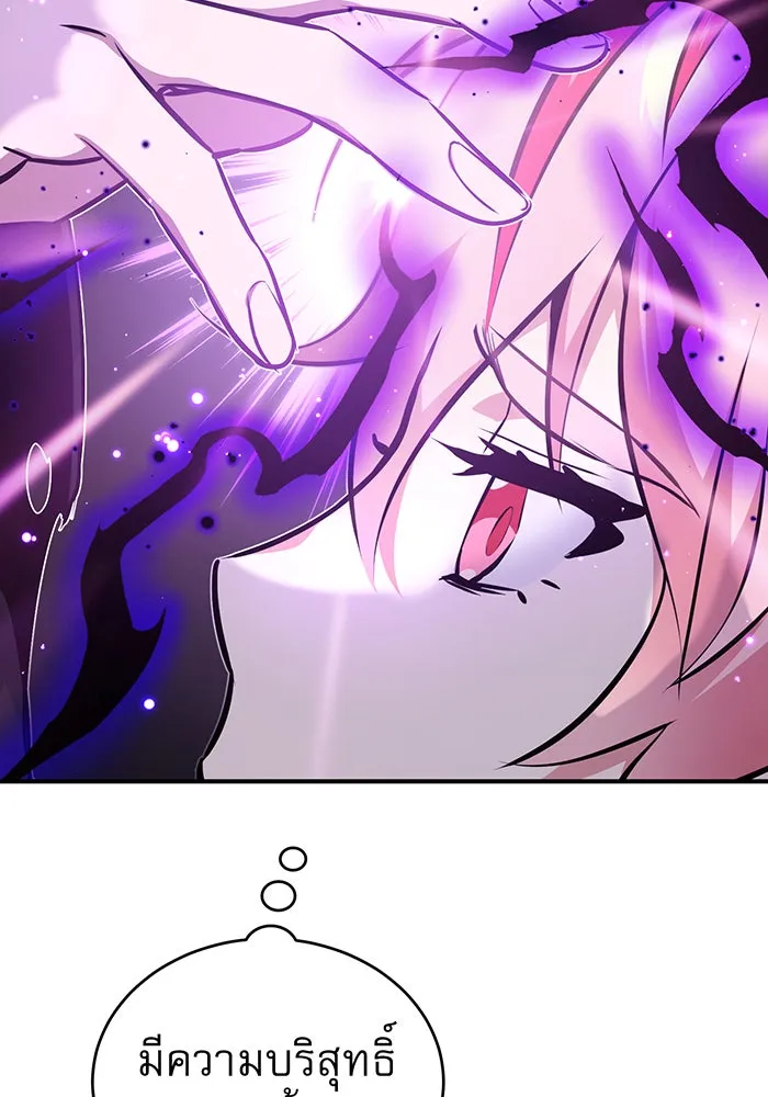 The Dark Magician Transmigrates After 66666 Years – จอมเวทเกิดใหม่ในรอบ 66666 ปี Chap 36 - Next Chap 37