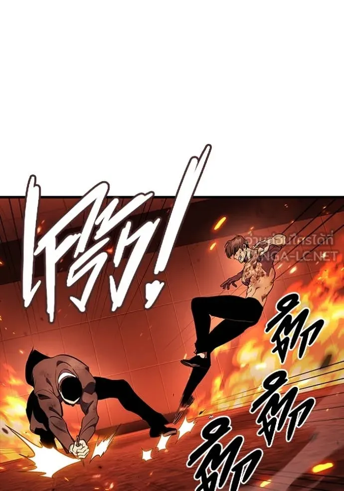 The Great War Chap 47 - Next Chap 48