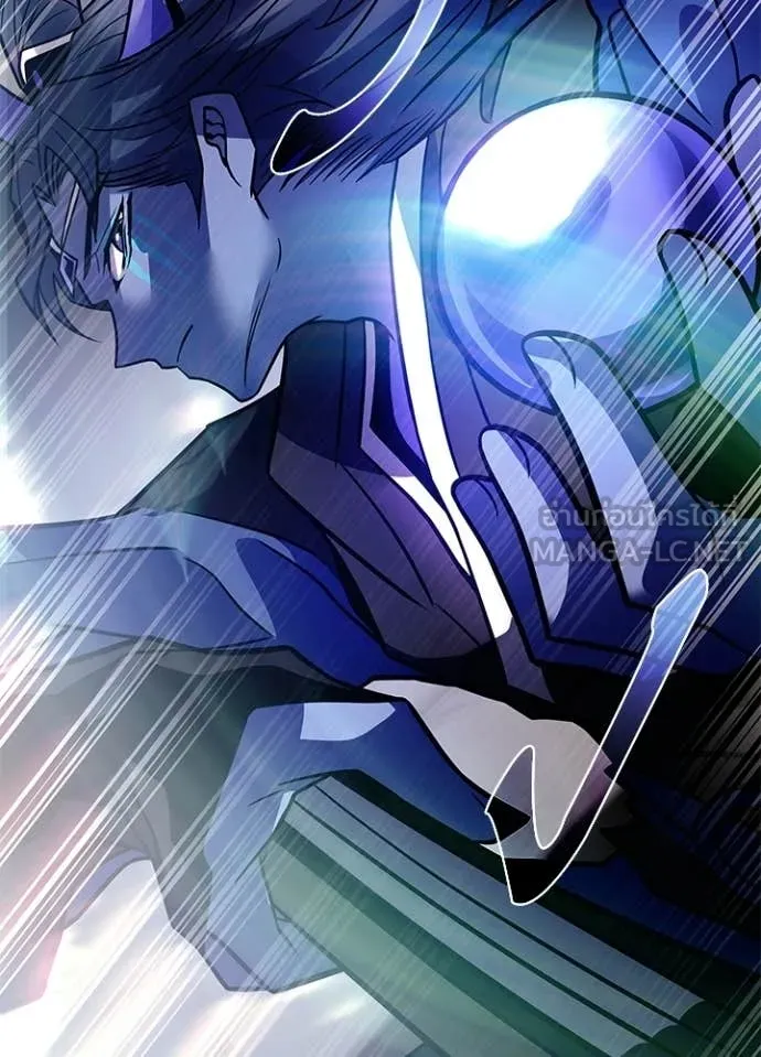 Villain To Kill Chap 223 - Next Chap 224