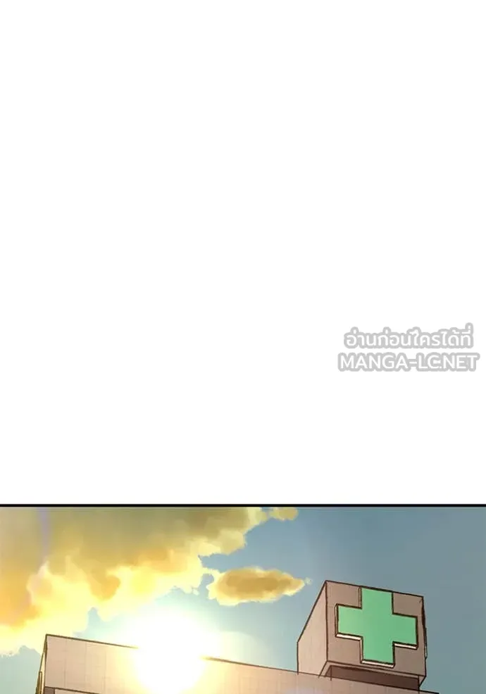 The Bully in Charge Chap 147 - Next Chap 148
