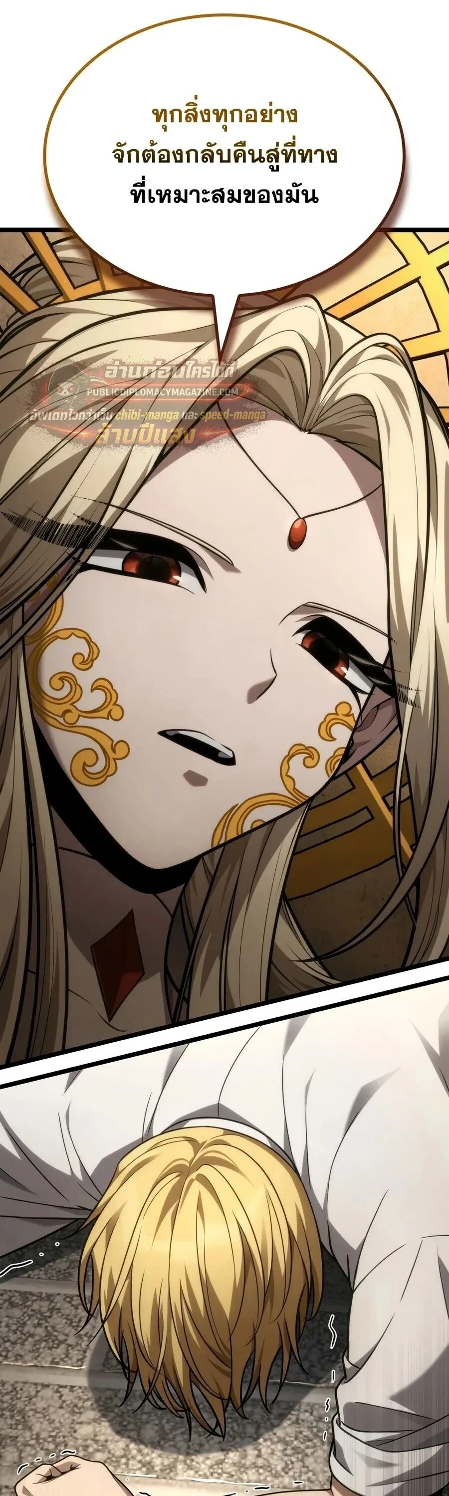 Infinite Mage Chap 170 - Next Chap 171