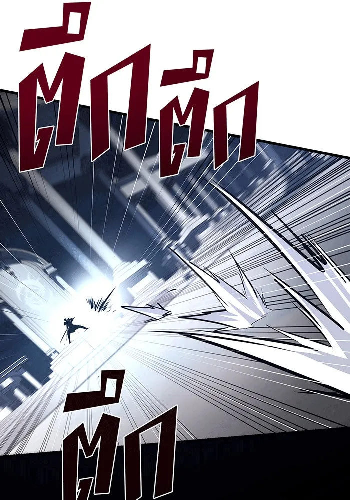 The Dark Magician Transmigrates After 66666 Years – จอมเวทเกิดใหม่ในรอบ 66666 ปี Chap 141 - Next Chap 142