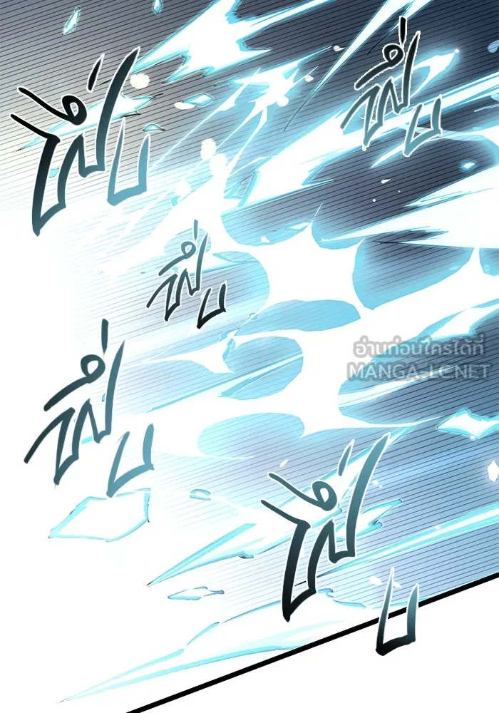 I Obtained a Mythic Item – พลิกชะตาคว้าไอเทมระดับเทพ Chap 12 - Next Chap 13