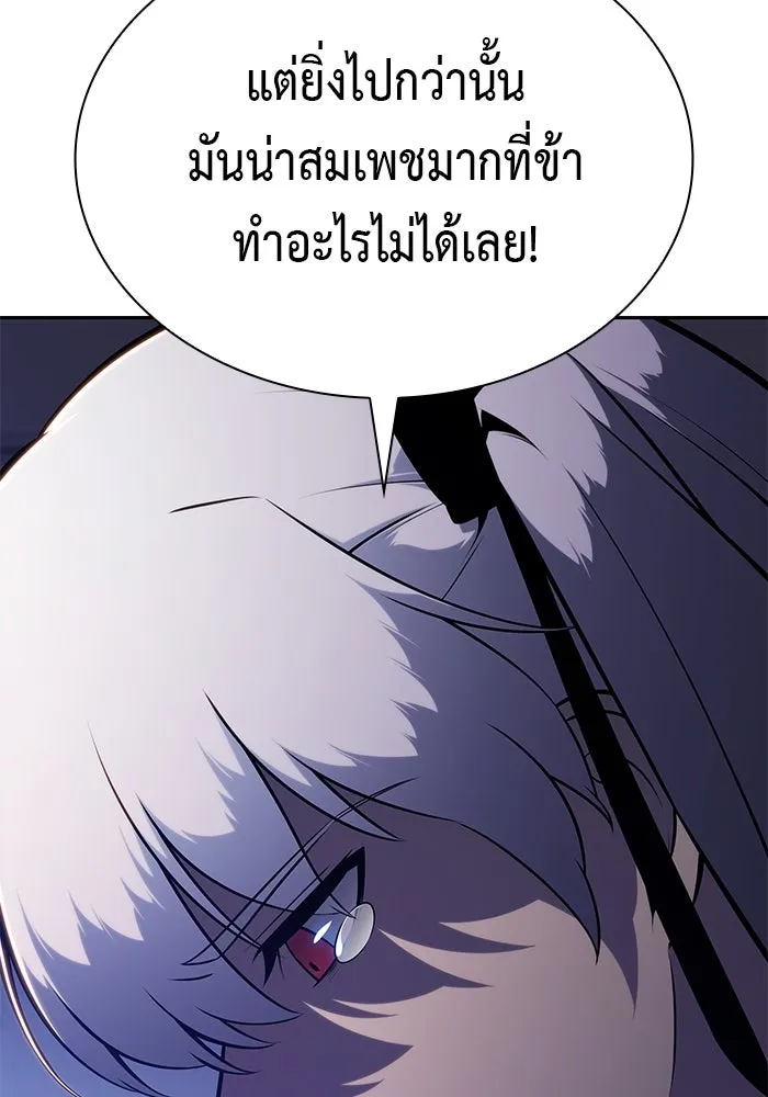 The Regressed Son of a Duke is an Assassin – ลูกชายคนเล็กของดยุกคือมือสังหาร Chap 86 - Next Chap 87