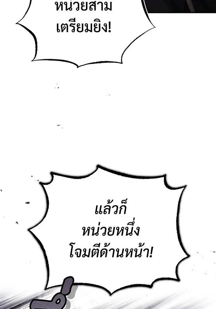 The Dark Magician Transmigrates After 66666 Years – จอมเวทเกิดใหม่ในรอบ 66666 ปี Chap 84 - Next Chap 85