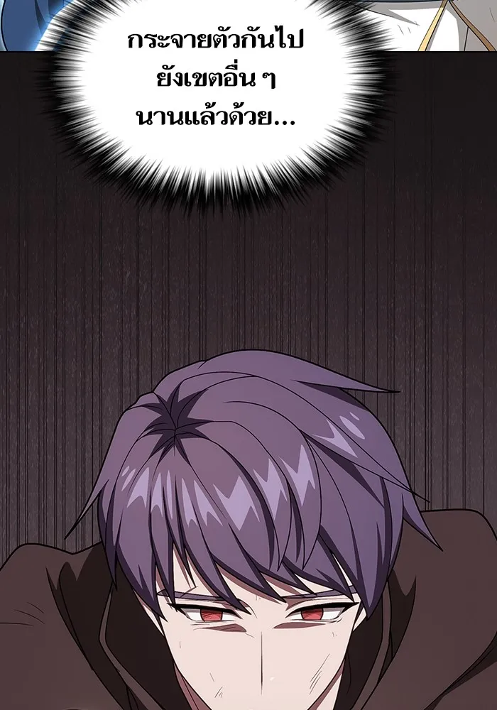 The Tutorial Tower of the Advanced Player – ผู้เล่นขั้นเทพแห่งหอคอยฝึกสอน Chap 211 - Next Chap 212