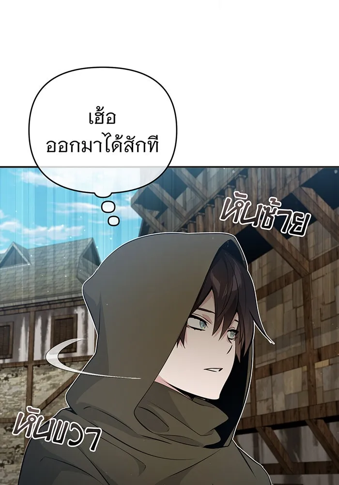 The Dark Magician Transmigrates After 66666 Years – จอมเวทเกิดใหม่ในรอบ 66666 ปี Chap 42 - Next Chap 43