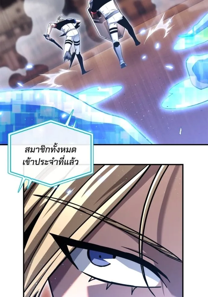 Superhuman Battlefield Chap 112 - Next Chap 113