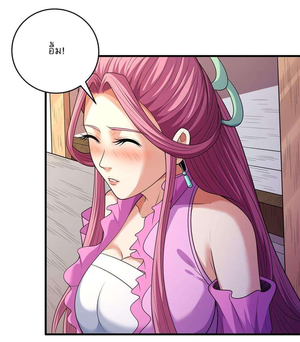 God of Martial Arts Chap 674 - Next Chap 675