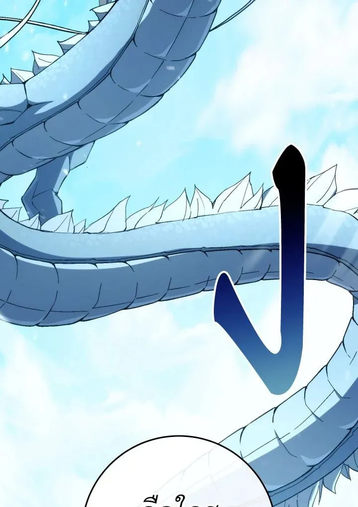 The Hero Returns Chap 95 - Next Chap 96