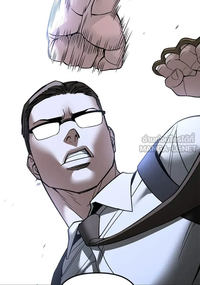 The Bully in Charge Chap 152 - Next Chap 153