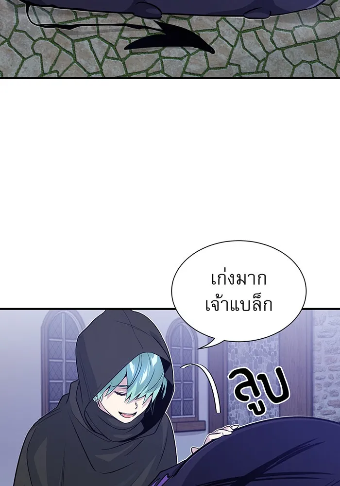 The Dark Magician Transmigrates After 66666 Years – จอมเวทเกิดใหม่ในรอบ 66666 ปี Chap 5 - Next Chap 6