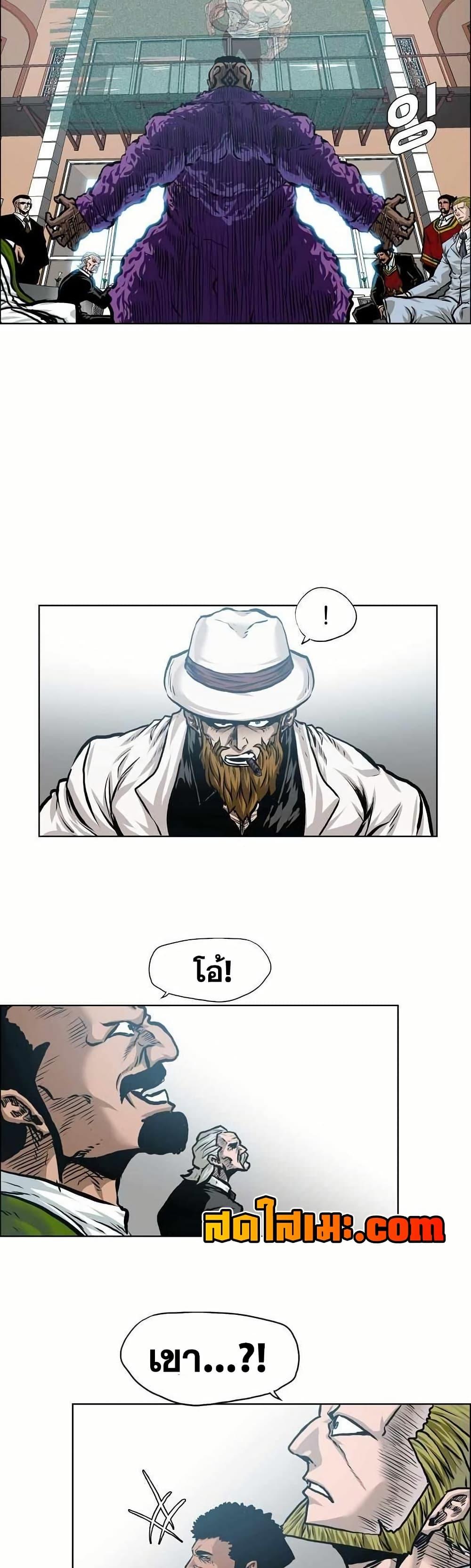 Boss in School Chap 135 - Next Chap 136