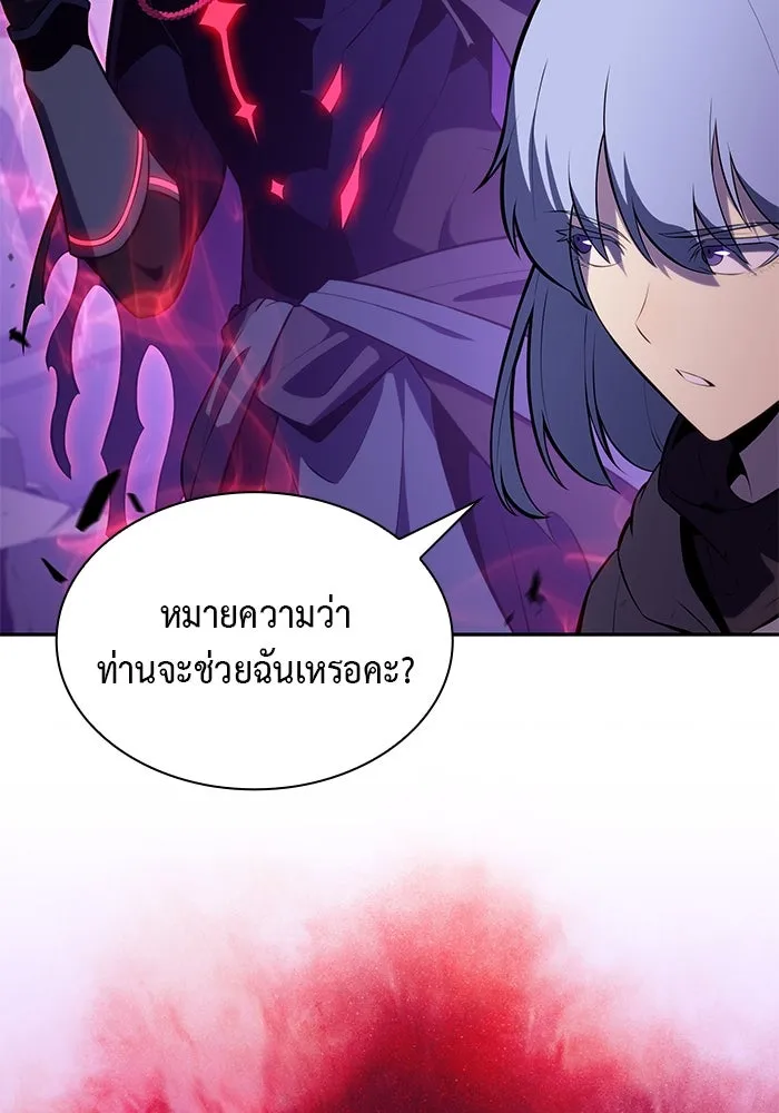 The Regressed Son of a Duke is an Assassin – ลูกชายคนเล็กของดยุกคือมือสังหาร Chap 74 - Next Chap 75