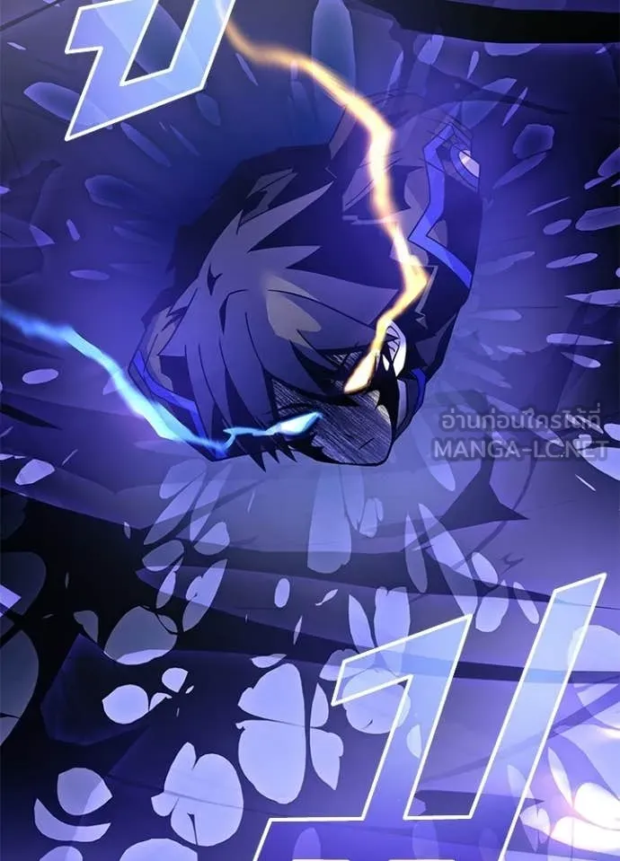 Villain To Kill Chap 220 - Next Chap 221