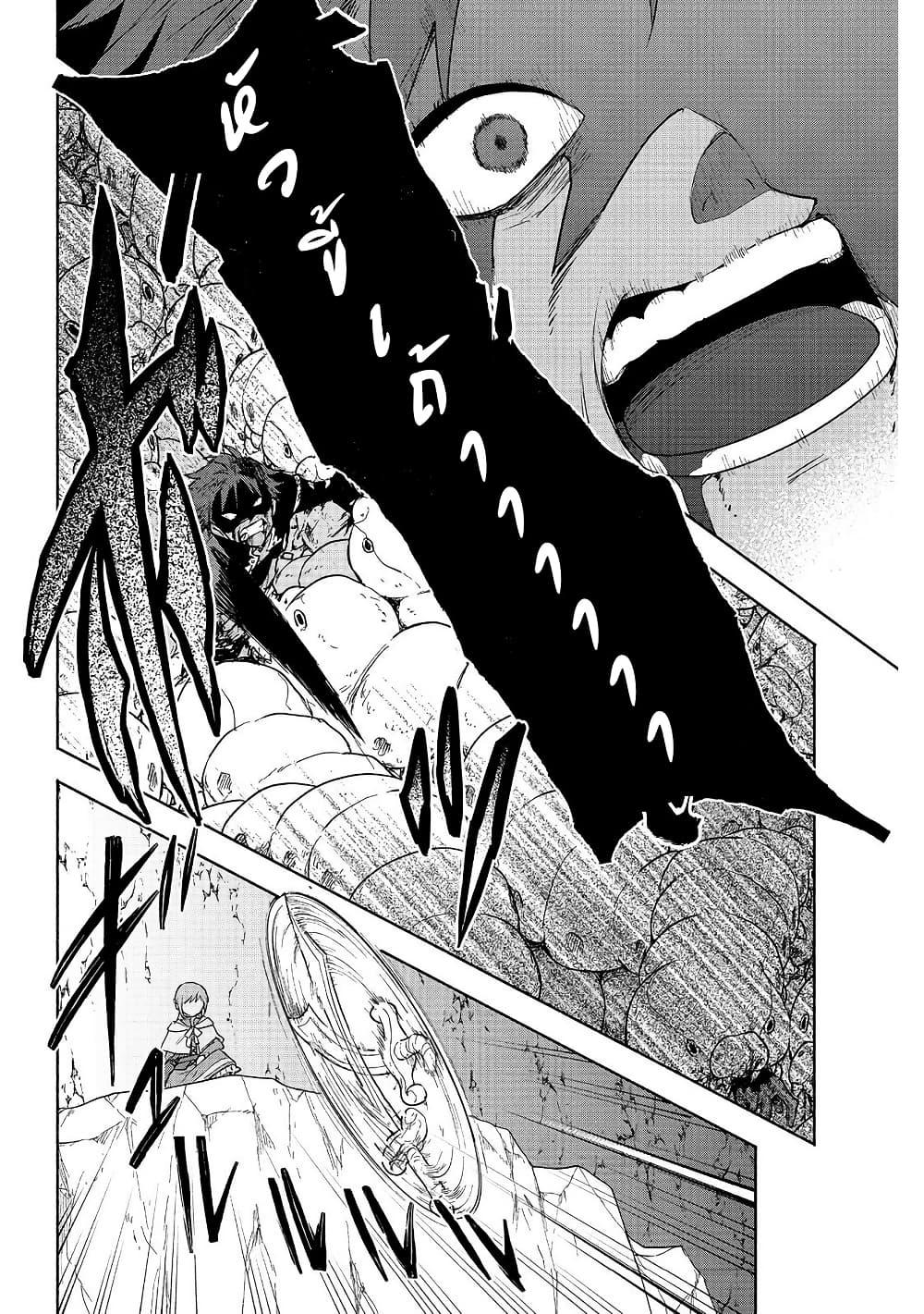 Otome Game no Heroine de Saikyou Survival @COMIC Chap 20 - Next Chap 21