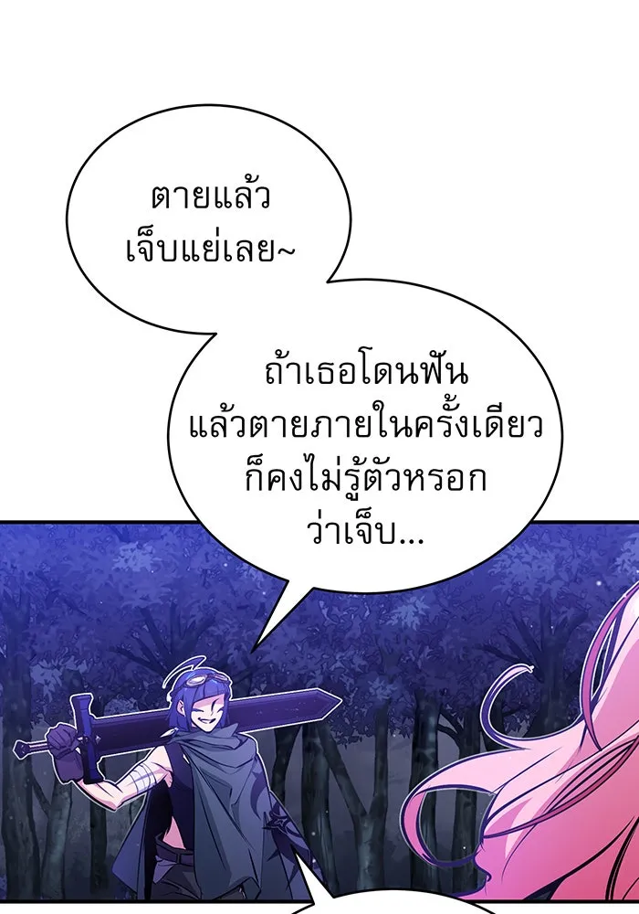 The Dark Magician Transmigrates After 66666 Years – จอมเวทเกิดใหม่ในรอบ 66666 ปี Chap 49 - Next Chap 50