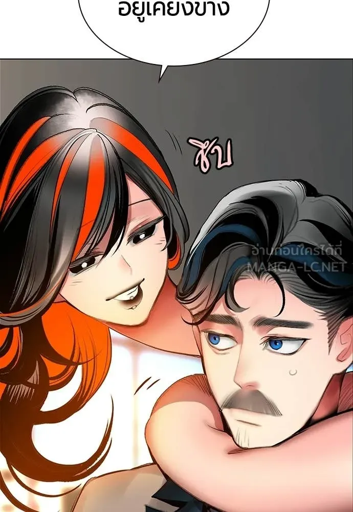 Jungle Juice Chap 176 - Next Chap 177