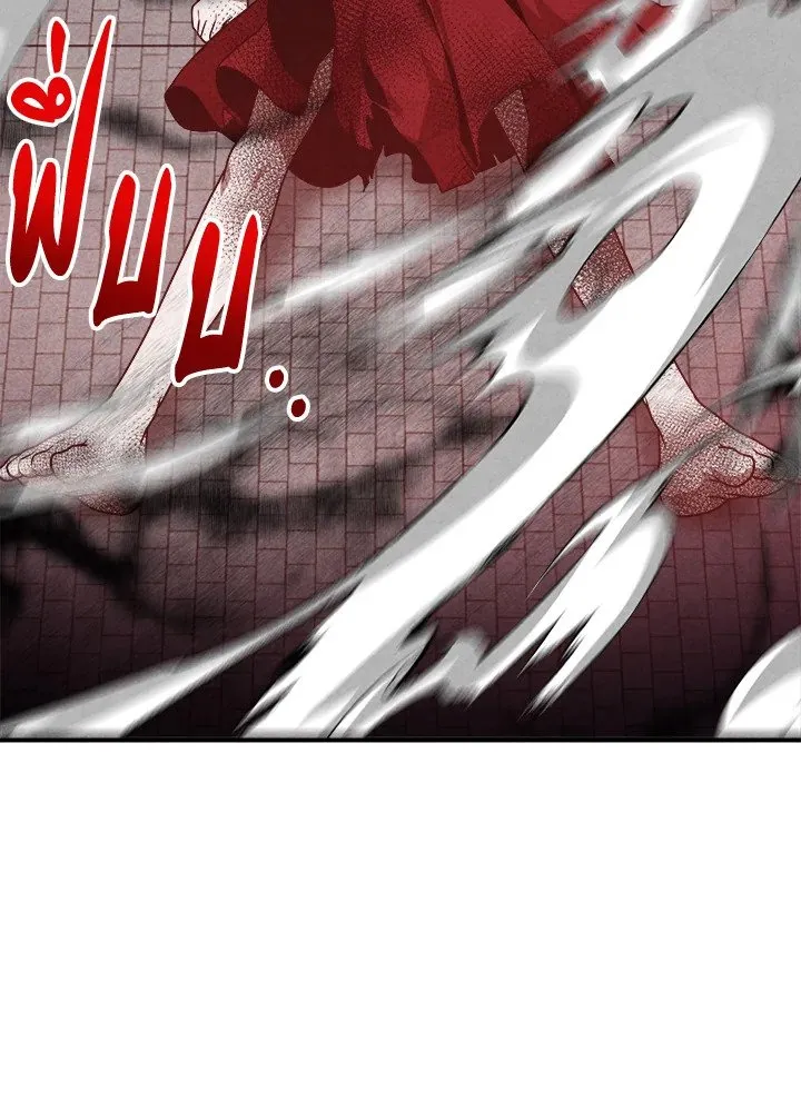 Legendary Youngest Son of the Marquis House Chap 115 - Next Chap 116