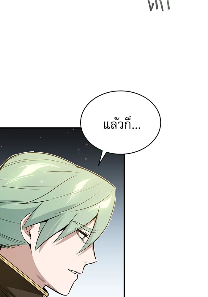 The Dark Magician Transmigrates After 66666 Years – จอมเวทเกิดใหม่ในรอบ 66666 ปี Chap 45 - Next Chap 46