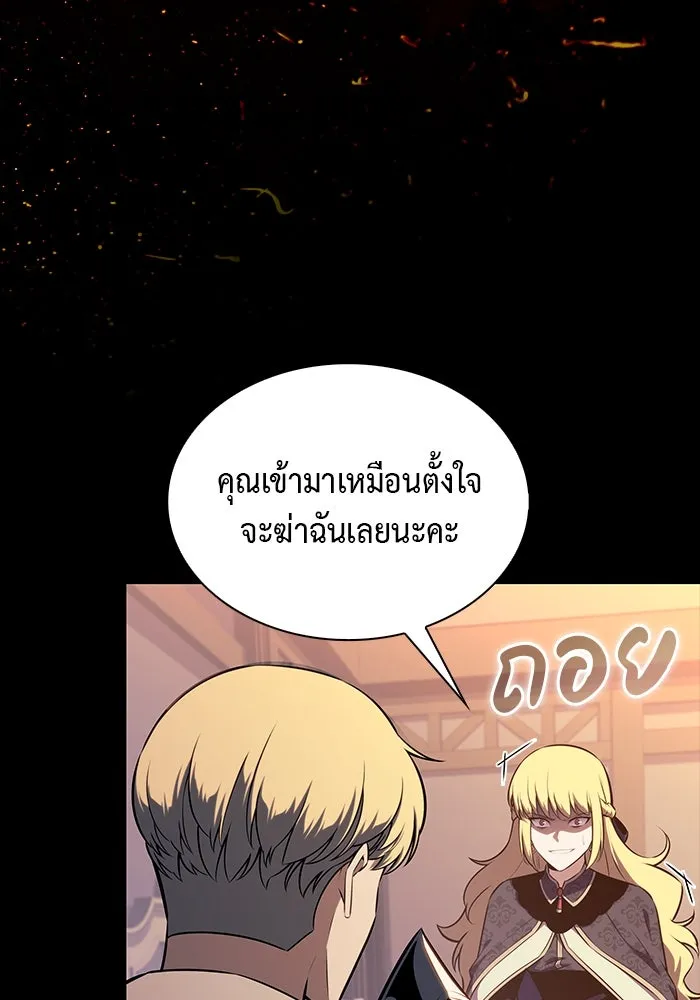 The Regressed Son of a Duke is an Assassin – ลูกชายคนเล็กของดยุกคือมือสังหาร Chap 60 - Next Chap 61