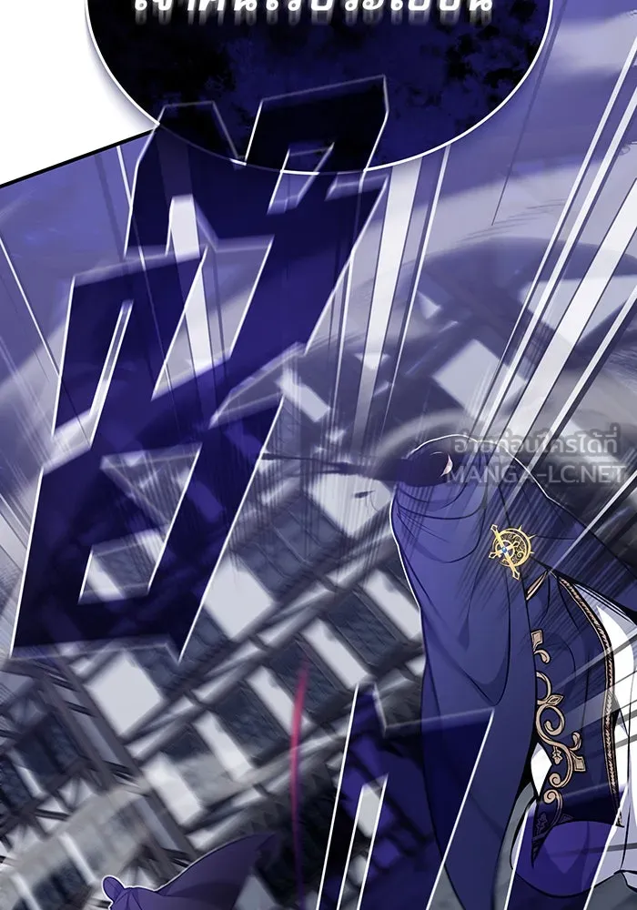 The Dark Magician Transmigrates After 66666 Years – จอมเวทเกิดใหม่ในรอบ 66666 ปี Chap 29 - Next Chap 30