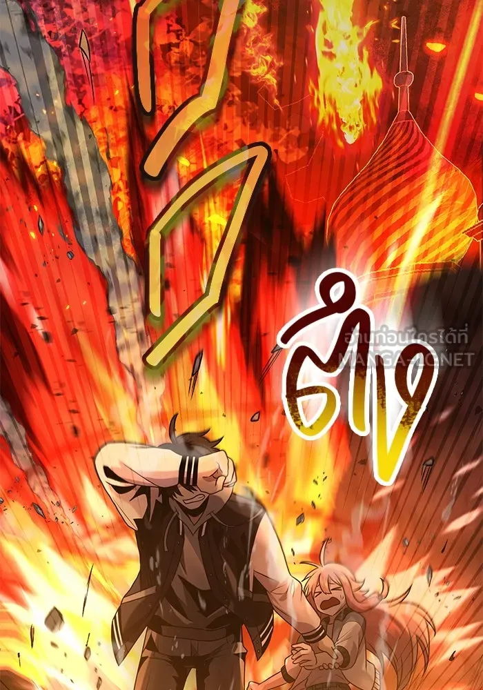 I Obtained a Mythic Item – พลิกชะตาคว้าไอเทมระดับเทพ Chap 47 - Next Chap 48