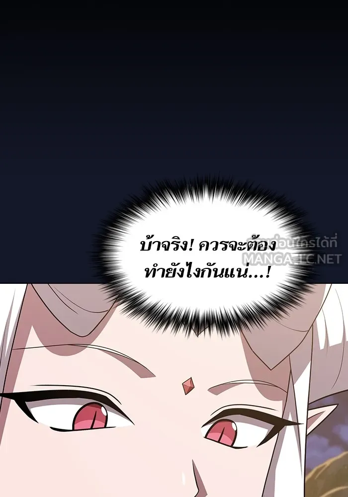 The Tutorial Tower of the Advanced Player – ผู้เล่นขั้นเทพแห่งหอคอยฝึกสอน Chap 174 - Next Chap 175