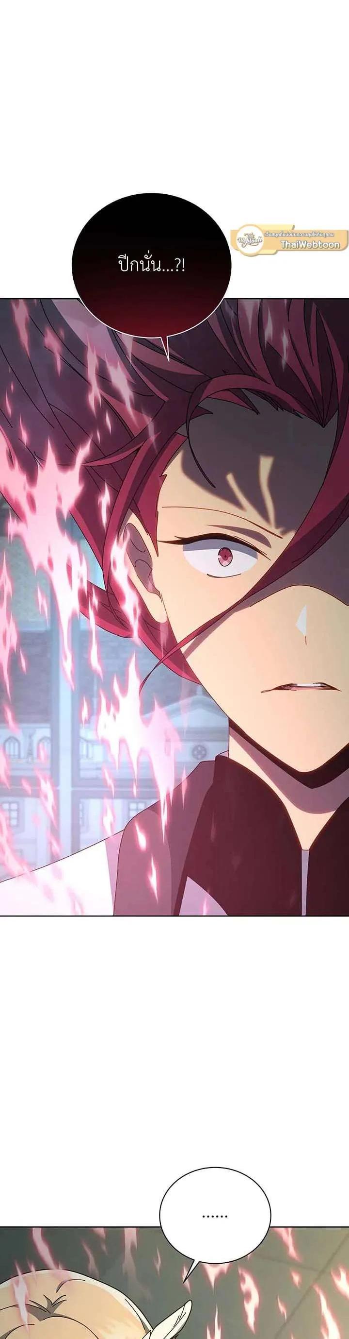 Necromancer Academy's Genius Summoner Chap 149 - Next Chap 150