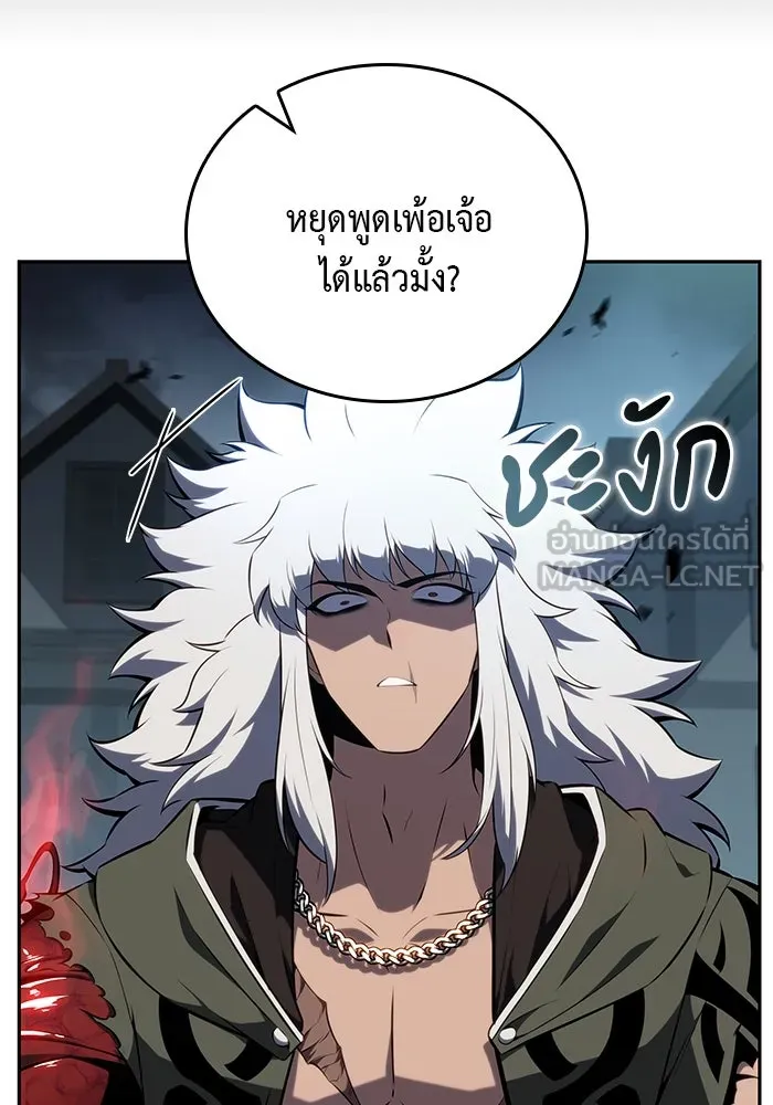 The Regressed Son of a Duke is an Assassin – ลูกชายคนเล็กของดยุกคือมือสังหาร Chap 49 - Next Chap 50