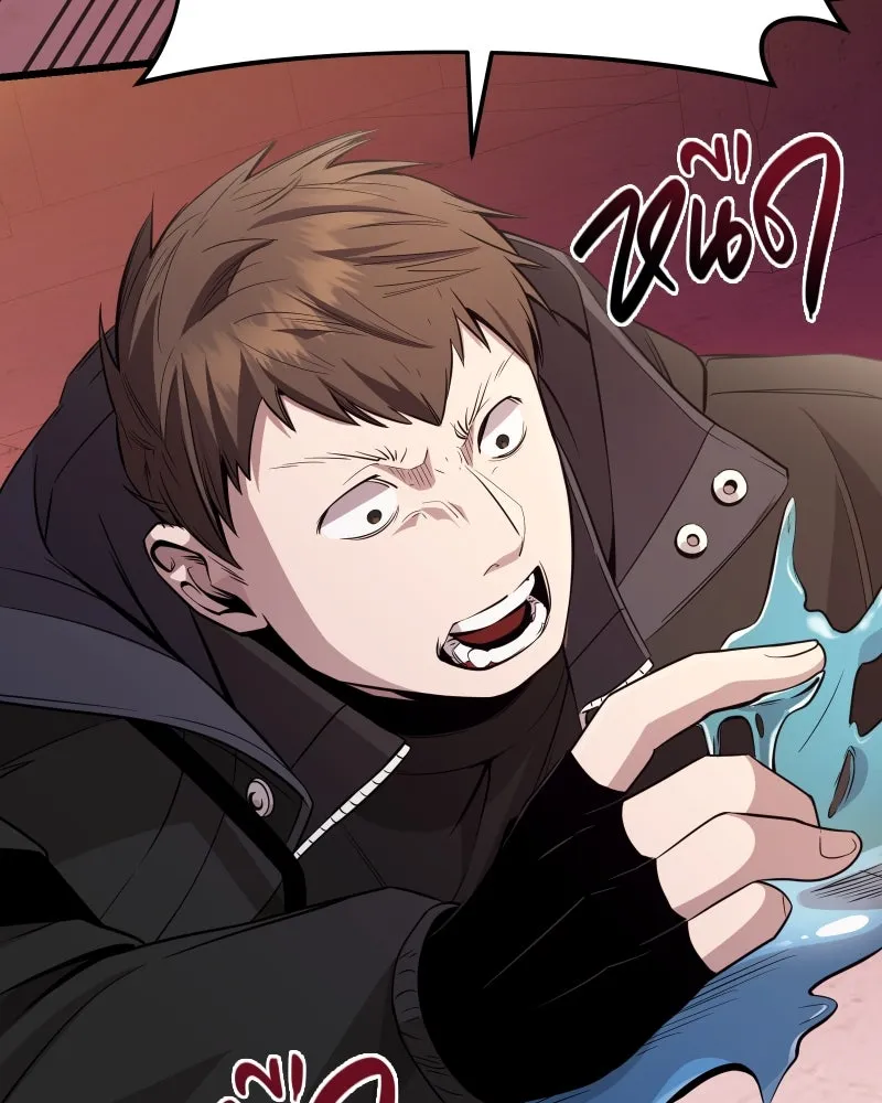 I Obtained a Mythic Item – พลิกชะตาคว้าไอเทมระดับเทพ Chap 110 - Next Chap 111