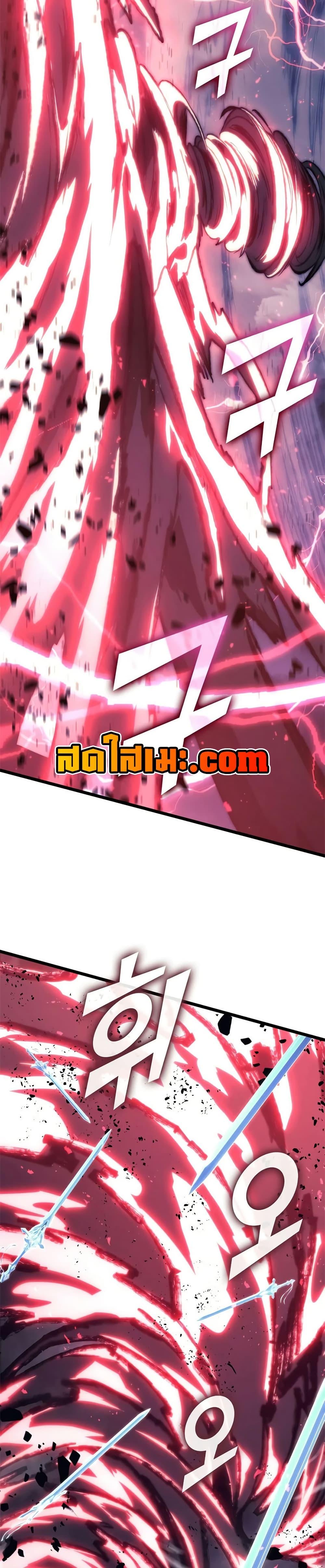 Return of the SSS-Class Ranker Chap 198 - Next Chap 199