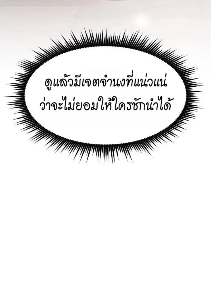 Chronicles of the Demon Faction Chap 146 - Next Chap 147