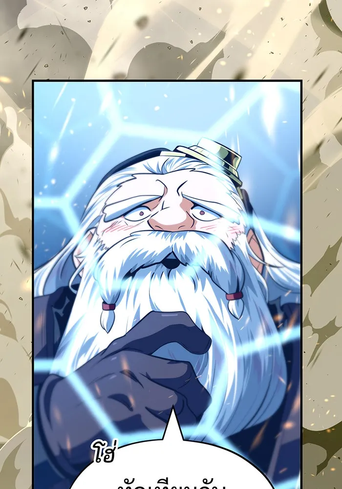 The Dark Magician Transmigrates After 66666 Years – จอมเวทเกิดใหม่ในรอบ 66666 ปี Chap 131 - Next Chap 132