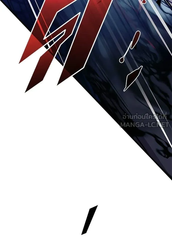 Villain To Kill Chap 211 - Next Chap 212