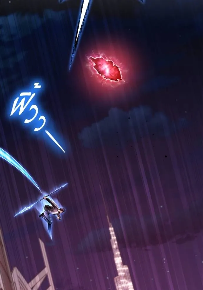 Superhuman Battlefield Chap 127 - Next Chap 128