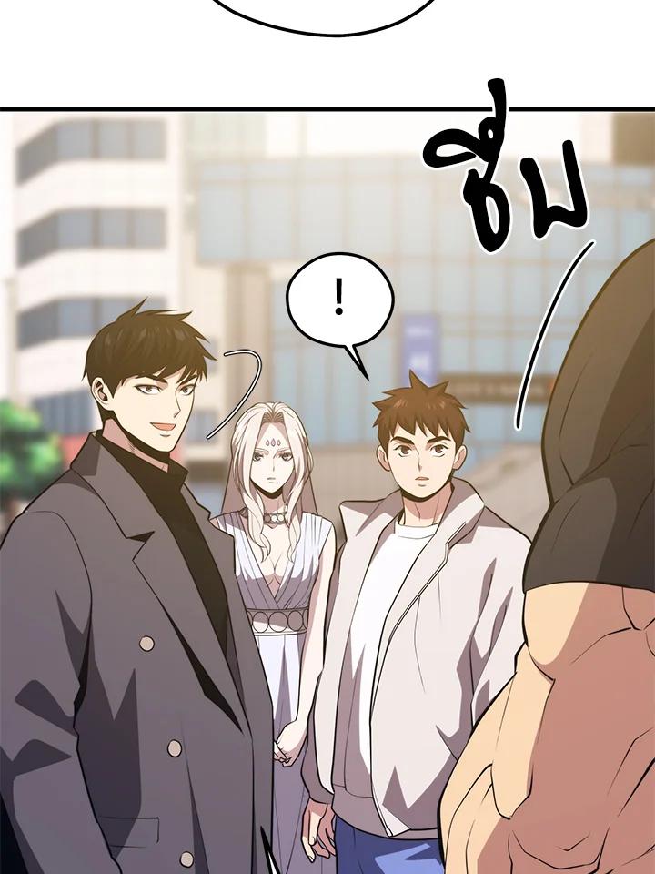 Seoul Station’s Necromancer Chap 87 - Next Chap 88