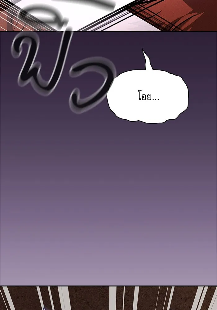 Academy’s Genius Swordmaster – นักดาบอัจฉริยะจากอะคาเดมี Chap 104 - Next Chap 105