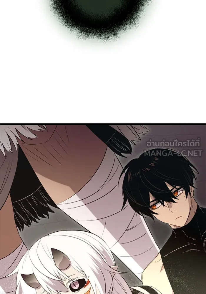 I Obtained a Mythic Item – พลิกชะตาคว้าไอเทมระดับเทพ Chap 92 - Next Chap 93