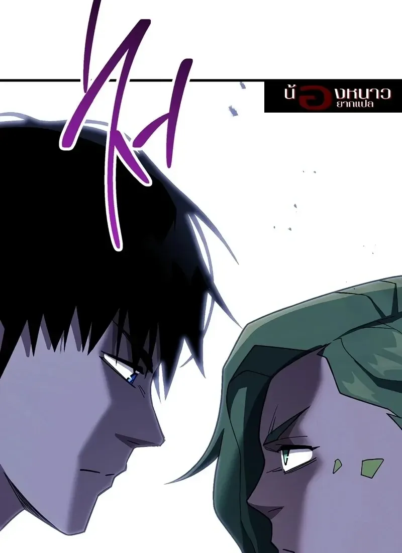 The Hero Returns Chap 117 - Next Chap 118