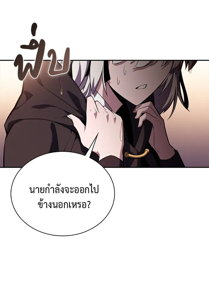 The Regressed Son of a Duke is an Assassin – ลูกชายคนเล็กของดยุกคือมือสังหาร Chap 9 - Next Chap 10