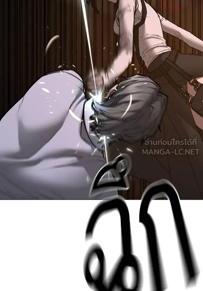 Reality Quest Chap 141 - Next Chap 142