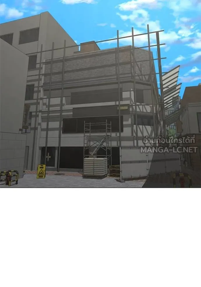 Reality Quest Chap 156 - Next Chap 157