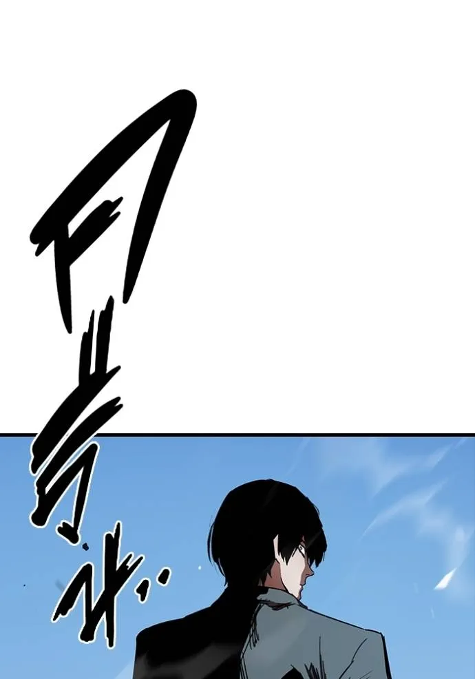 The Great War Chap 19 - Next Chap 20