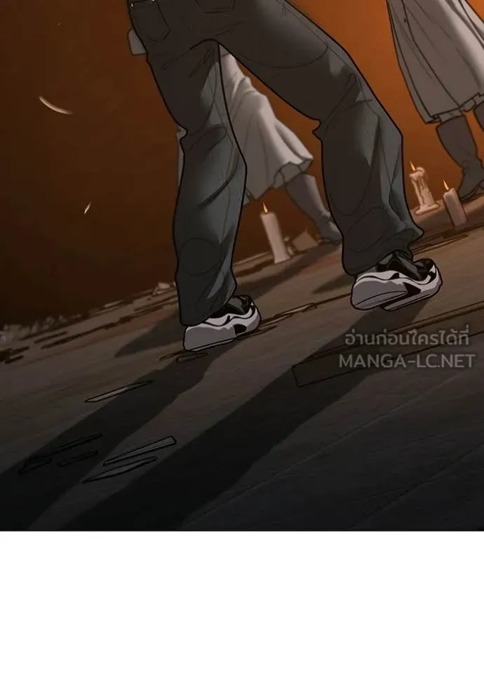 Reality Quest Chap 174 - Next Chap 175