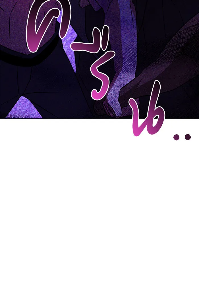 The Academy Is Doomed Chap 88 - Next Chap 89