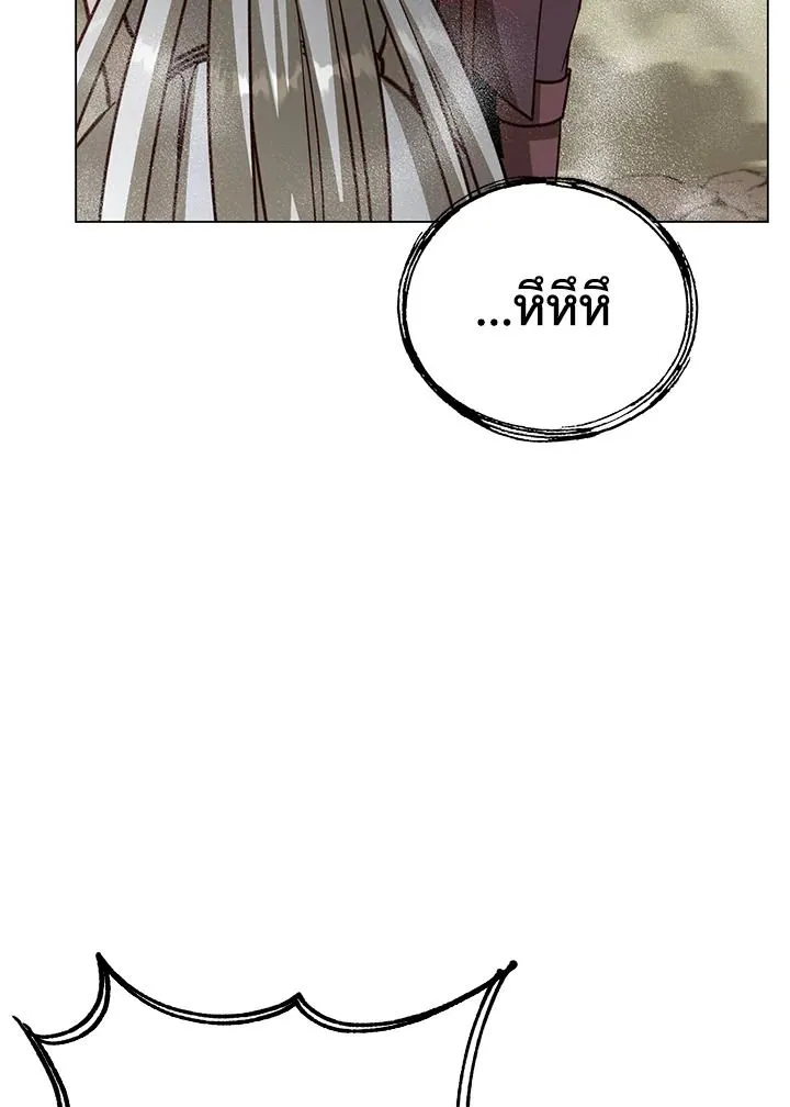 The Max Level Hero has Returned! Chap 186 - Next Chap 187