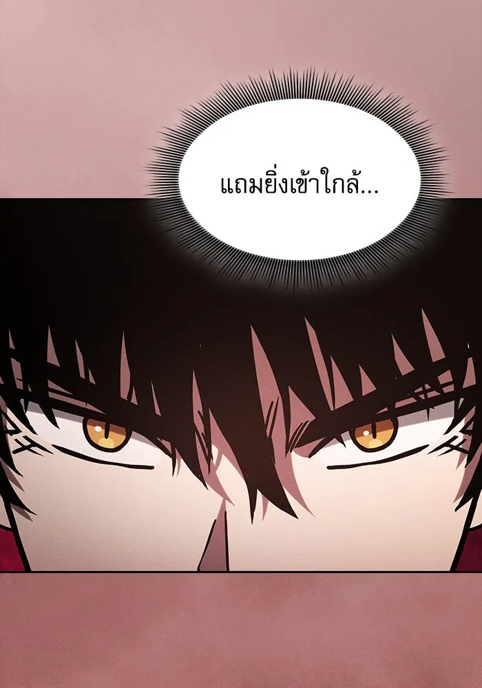 Academy’s Genius Swordmaster – นักดาบอัจฉริยะจากอะคาเดมี Chap 97 - Next Chap 98