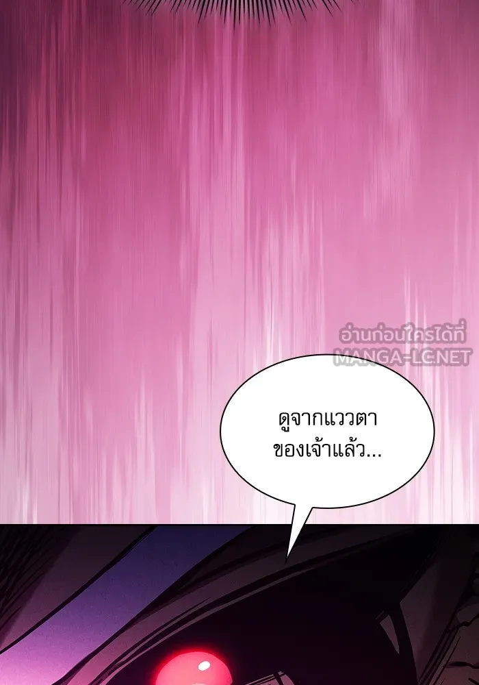 Academy’s Genius Swordmaster – นักดาบอัจฉริยะจากอะคาเดมี Chap 82 - Next Chap 83
